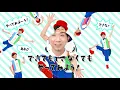 【保育・タオルあそび】タオルくん / 鈴木翼　[子育て/リモート]