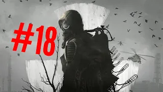 STALKER Anomaly Part 18 Finding an Exoskeleton