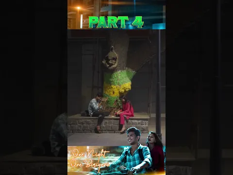 One Night One Biriyani | Part-4 | #nrfmbrothers #onenightonebiriyani #shortfilmtamil #shorts