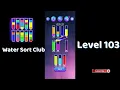 Water Sort Club Level 103 Walkthrough Fun Liquid Sorting Game SolutionGuruji