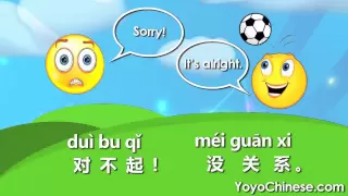 Basic Chinese Greetings Beginner Conversational Mandarin Yoyo Chinese 