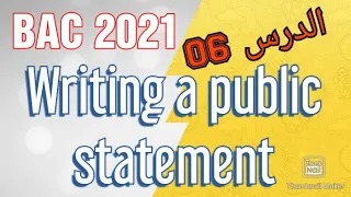 الدرس 06 في الانجليزية الشعب العلمية Writing A Public Statement 