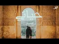 DUKE   HYATI Official Lyric Video, Prod by Splecter & Nolionthebeat