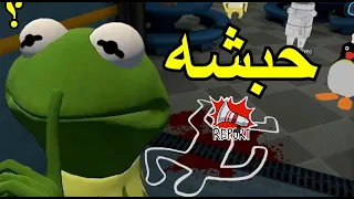 امونق اس الضفدع الصياد Among Us 