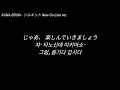 THE FIRST TAKE) KANA-BOON - シルエット New Go-Line ver.(실루엣) 발음, 한글가사 자막