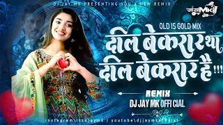 dj song dj jay mk dance mix dj mix
