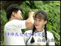 〈山南山北走一回〉國語卡拉OK　原唱：余天／演唱：青山