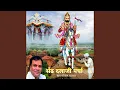 Download Lagu Seth Dlaji Parcha