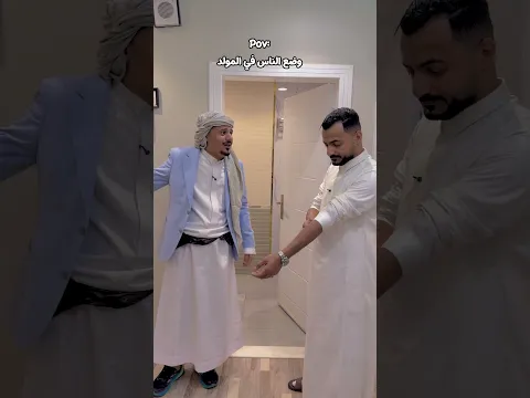 وضع الناس في صنعاء مع المولد
