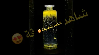 ترند الكركم تجربة ناجحة جدا ترند اكسبلور Shorts 