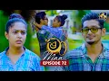 Download Lagu Maa (මා) | Episode 72 | 08th August 2025 | Swarnavahini Download Lagu Maa (මා) | Episode 72 | 08th August 2025 | Swarnavahini