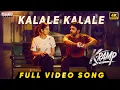 Download Lagu Kalale Kalale Full Video | K-RAMP | Kiran Abbavaram, Yukti Thareja | Jains Nani | Chaitan Bharadwaj
