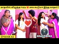 Lagu காதலில் விழுந்த Praba ❤️ கை கூடுமா இந்த காதல்?? Episode 62 | Small Boss | Orange Mittai