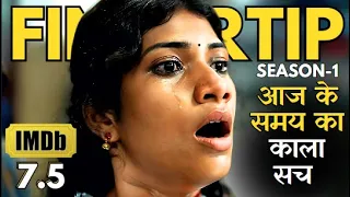 Ye Crime Thriller Tamil Series Ki Hakikat Aapko Hilakar Rakh Degi, Best Tamil Crime Series #ies