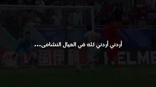 من جنوبك من شمالك   متعب الصقار  كلمات    دندنها