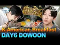 [Sub] DAY6 Dowoon's Korean-American Breakfast at Home🍳 #DAY6