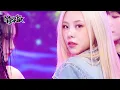 Download Lagu In The Mood - Whee In [Music Bank] | KBS WORLD TV 231013