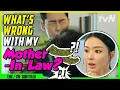 Download Lagu What's Wrong With My Mother-in-Law I (ENG/CHI SUB) | Search: WWW