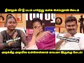 Lagu இவன் எல்லாம் மனுஷனே இல்ல மேடம்! | Solvethallam Unmai Troll | #solvathellamunmai 