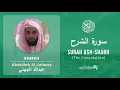 Download Lagu Quran 94   Surah Ash Sharh سورة الشرح   Sheikh Abdullah Al Juhany - With English Translation