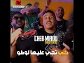Ki Tji 3liha Loto