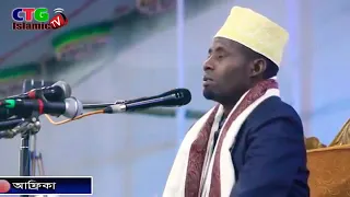 انهيار الجمهور بسبب طول نفس القاريء التنزاني اطول نفس بالعالم قراءة خيالية 