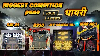  biggest compition in pune dhayri sai 21 bs10 kothrud wala king no 1 jay ganesh 76 