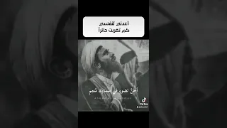 اعدني لنفسي كم تغربت حائرآ    ابداع دندنها