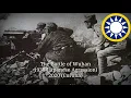 Battle of Wuhan | The fight agaisnt Corona | HOI4 soundtrack