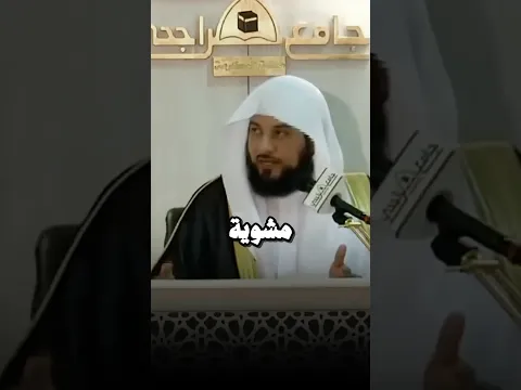 امراه يهوديه احضرت شاه مشوية للنبي واصحابه فأول ما بدأ الاكل منها صار شي عجيب!! #motivation