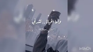 فارس قطرية   جرح مؤنث سالم    فارس قطريه  حالات واتس  فارس قطرية  اشعار  اشعار حزينه  فارس قطرية دندنها