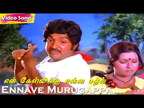 Ennave Murugappa - YouTube