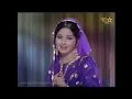 जाने क्यों लोग मोहब्बत किया करते है | Jaane Kyun Log Mohabbat kiya karte hai | Mehboob ki Mehndi