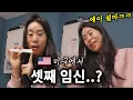 Lagu 🇺🇲미국에서 셋째 임신..?