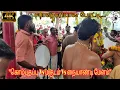 Download Lagu Kombu Thappu Vs Naiyandi Melam Vs Magudam | கொம்புதப்பு Vs நையாண்டி மேளம் Vs மகுடம்…!#தமிழர்_இசை