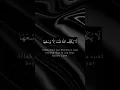 Download Lagu RABBANA ATINA DUA | دعاء ❤️🤲 #dua #rabbanadua #egzonibrahimi #beautiful #shorts