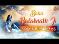 Download Lagu Baba Balak Nath Ji - Special Bhajans -बाबा बालक नाथ जी -स्पेशल भजन- Superhit Series 2020