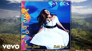 Helen Berhe Era Gude Official Audio 