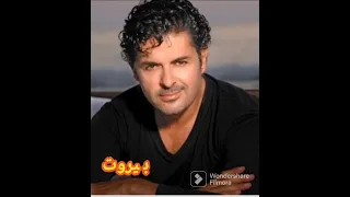 راغب علامة أغاني قديمة 