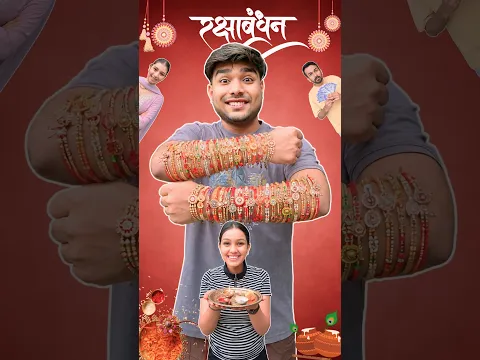 Rakhi Par Sam Ne Diya Expensive Gift 🎁 #shorts #rakhi #prank