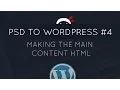 PSD to WordPress Tutorial - Main Content HTML