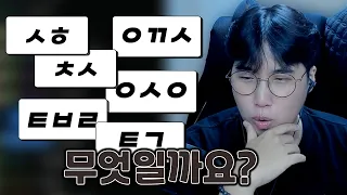 생각나는 단어는?