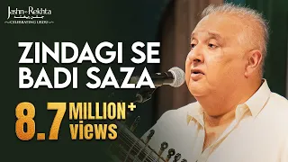 zindagi se badi saza hi nahin relaxing sitar cover by ustad shujaat khan at jashn e rekhta