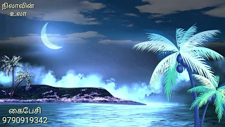 vizlium vizlium gana punniyer s r love song 
