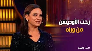 أبله فاهيتا | شفت براد بيت ماشي بالشمسية ورا مراته 😱 صدمة ريهام وفضيحة فساتين مهرجان كـان