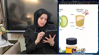 مراجعة ليلة الامتحان الثالثة 3 ج1 التكاثر أول 3 دروس 
