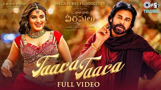 taara taara hari hara veera mallu pawan kalyan nidhhi mm keeravaani am rathnam jyothi krisna