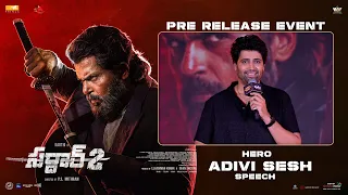 Hero Adivi Sesh Speech at Sardar 2 Pre-Release Event Hyderabad | Shreyas Media