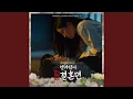 Download Lagu Dreaming For A Moment