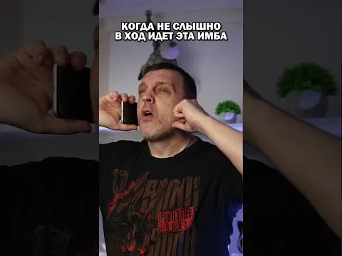Имба1